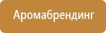 тихий автоматический освежитель воздуха