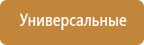 ультразвуковой ароматизатор воздуха